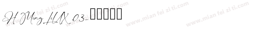 H MingLiUX 03字体转换